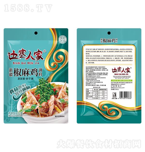 ˼ 鼦150g