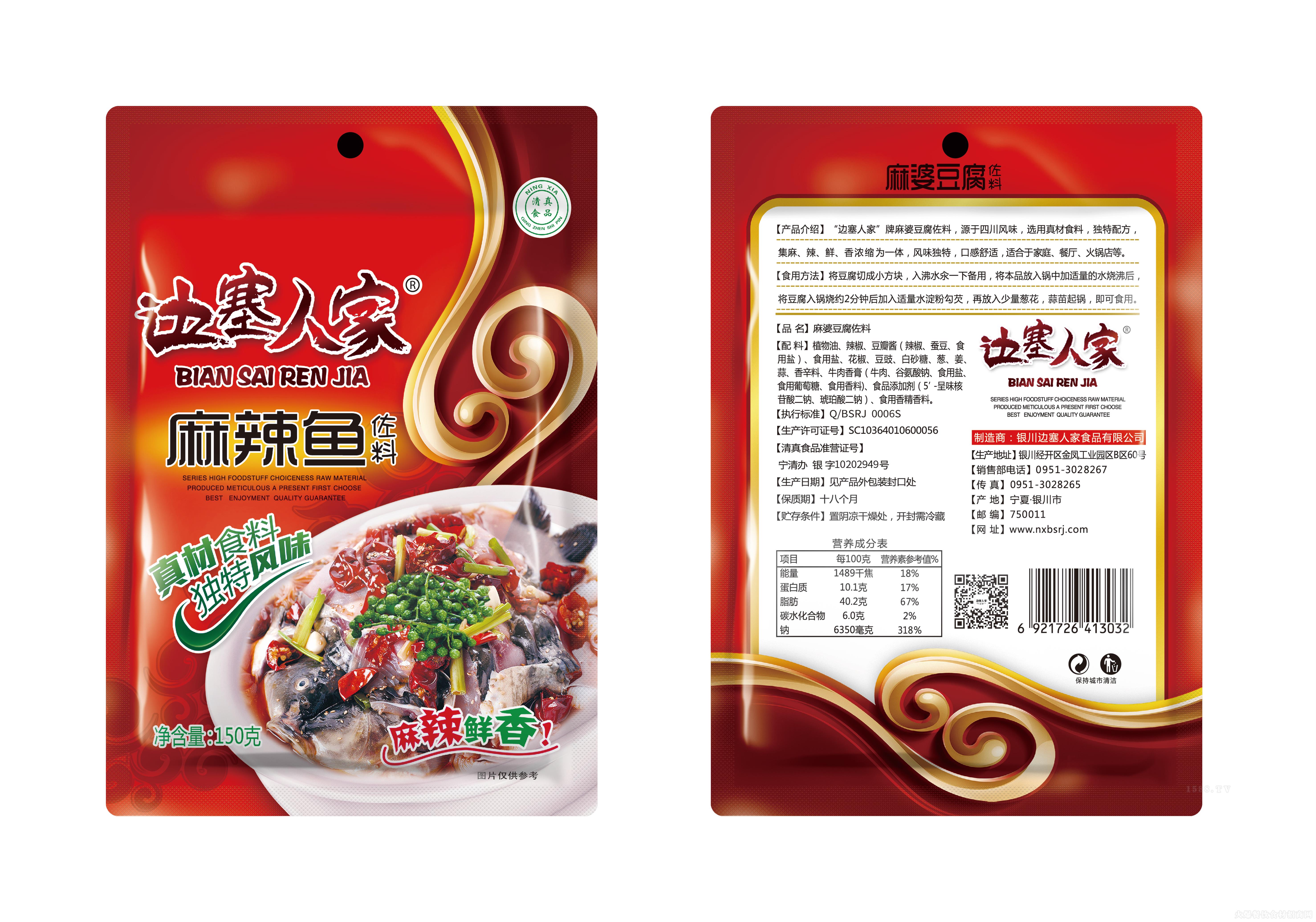 ˼ 150g