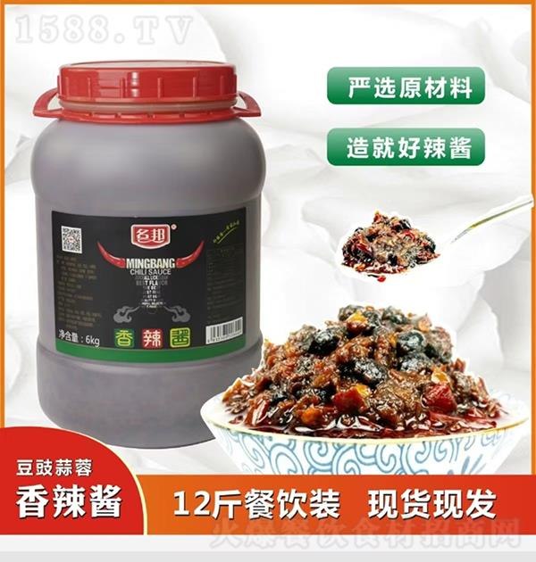 6kg