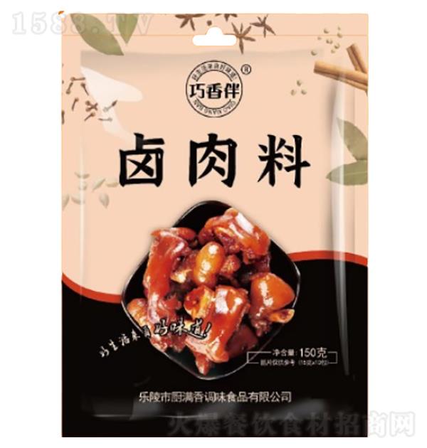  ±150g