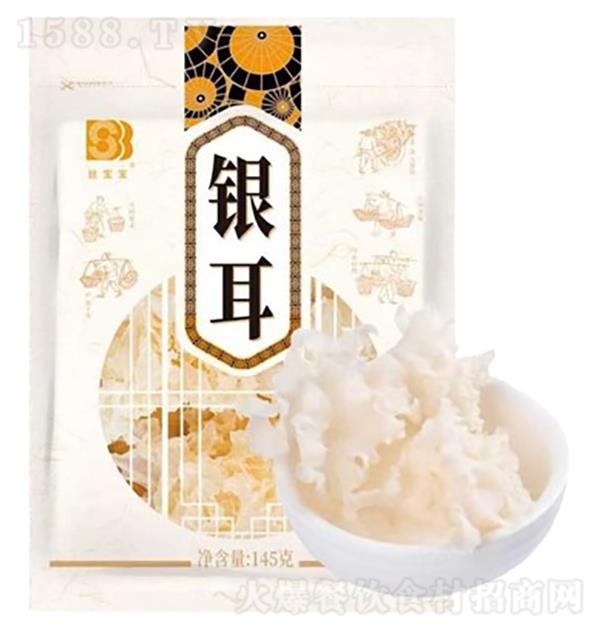  145g