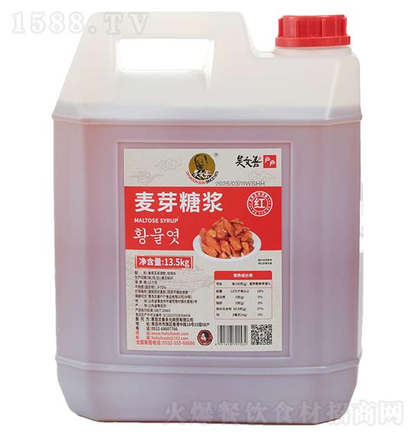 ƻ ѿǽ13.5kg