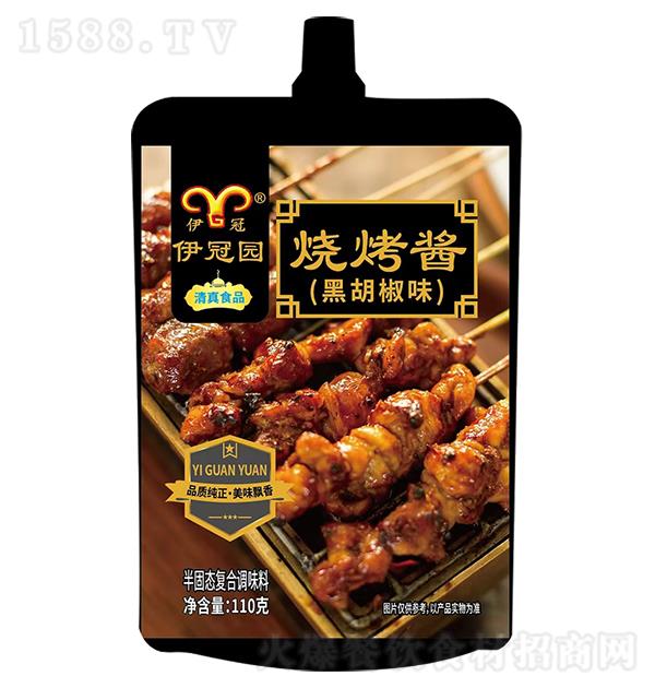 ����԰ �տ����ں���ζ110g
