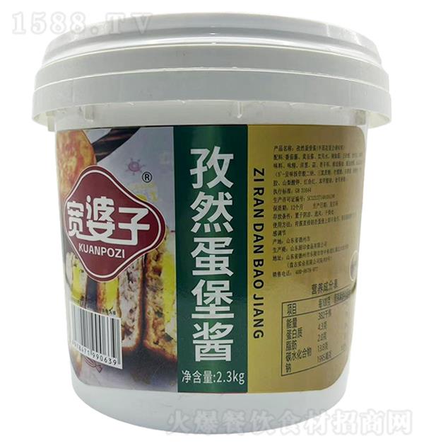 ������ ��Ȼ������2.3kg