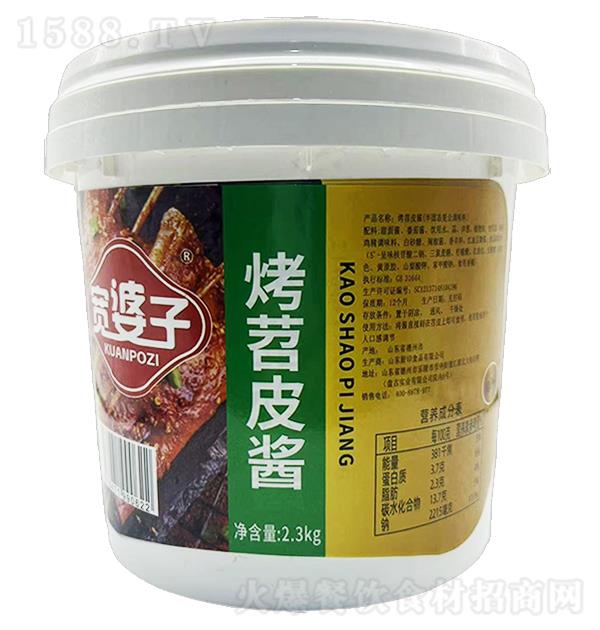 ������ ����Ƥ��2.3kg