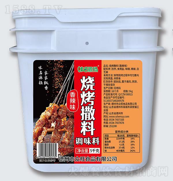ζ��Դ�� �տ���������ζ5kg