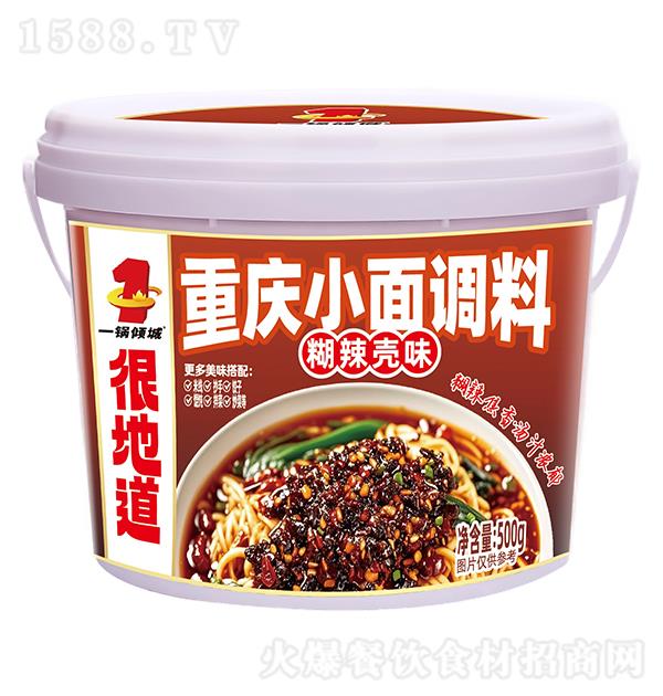 һ����� ����С����Ϻ�����ζ500g