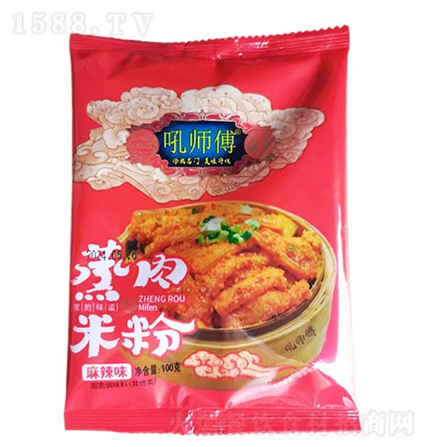 ��ʦ�� �����׷�����ζ100g