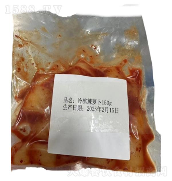 ��Դ���� �䶳���ܲ�150g