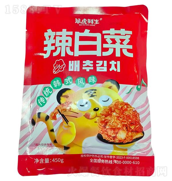 �������� ���ײ�450g