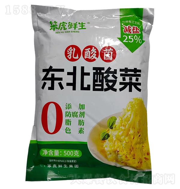�������� ����� �������500g