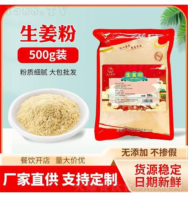 ����ϲζ ������500g