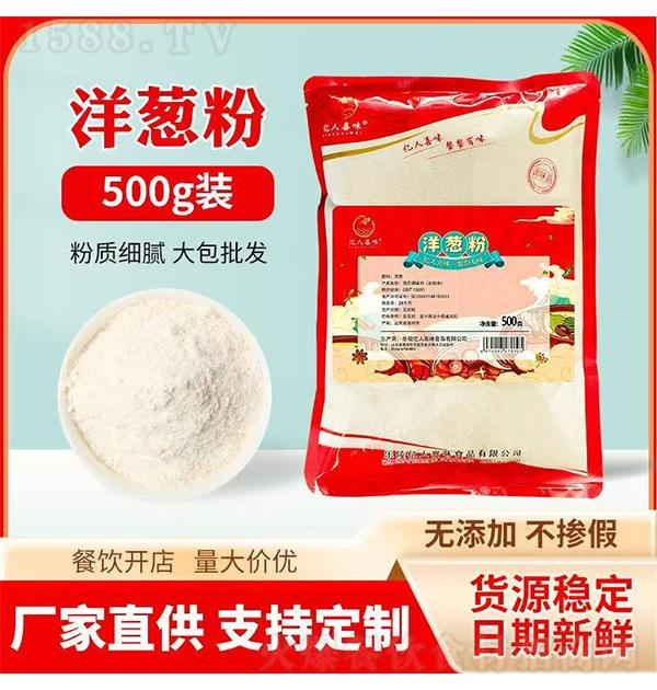 ����ϲζ ��з�500g