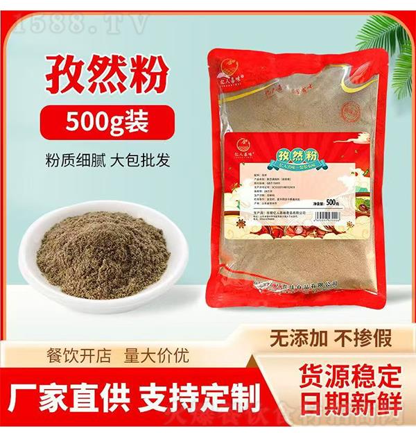 ����ϲζ ��Ȼ��500g