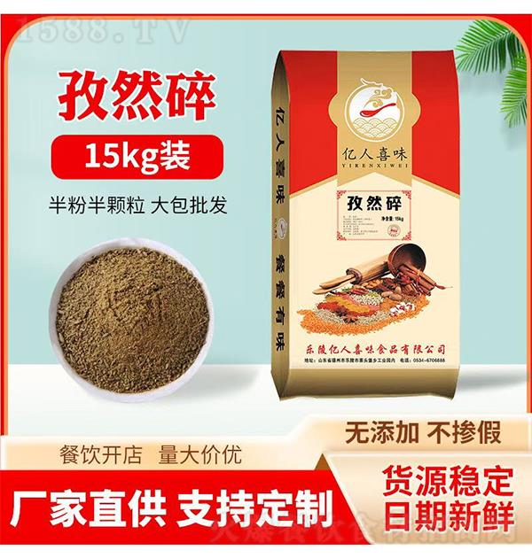����ϲζ ��Ȼ��15kg