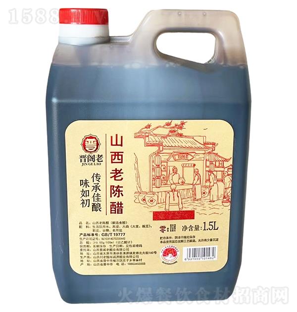 ������ ɽ���ϳ´�1.5L