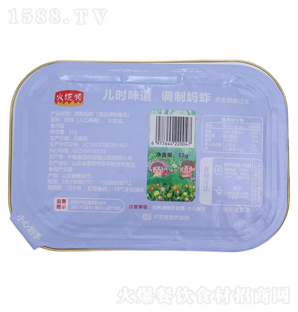 �л� ��������55g