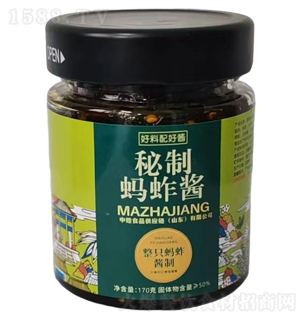 �л� �������ƽ�170g