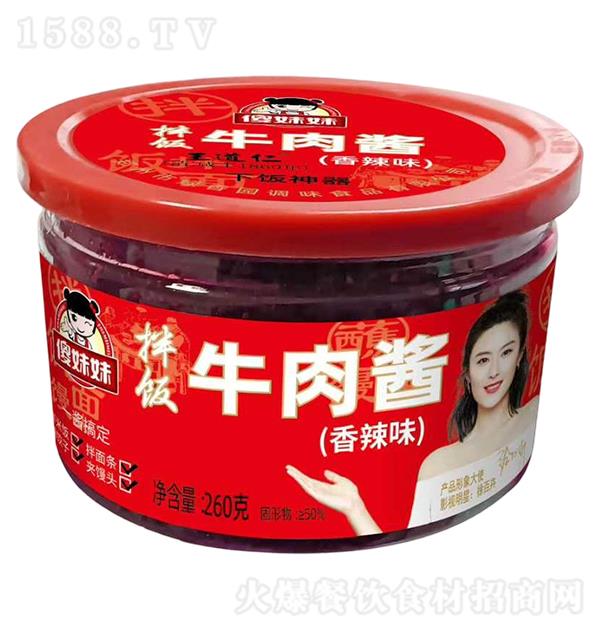 ɵ���� �跹ţ�⽴����ζ260g