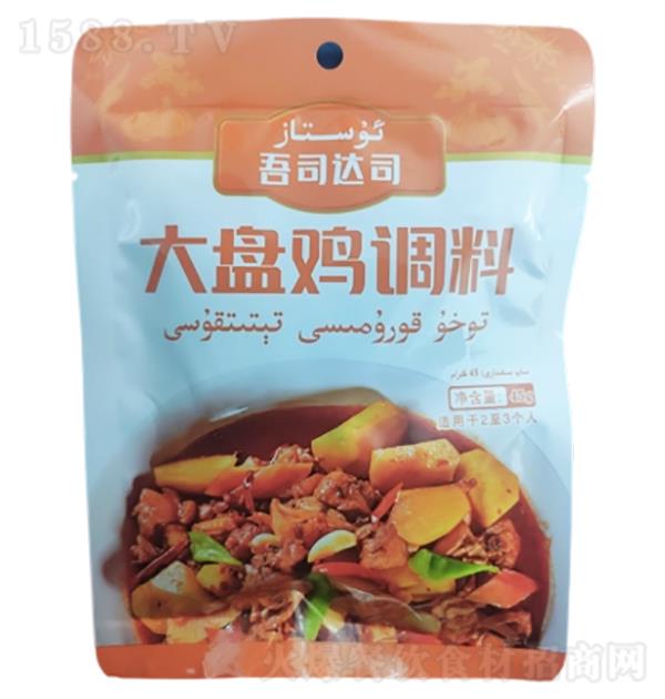 ��˾��˾ ���̼�����45g