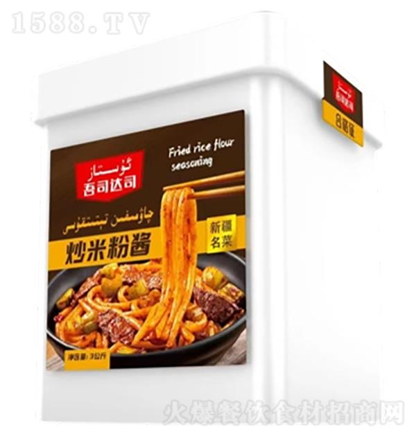 ��˾��˾ ���׷۽�3kg