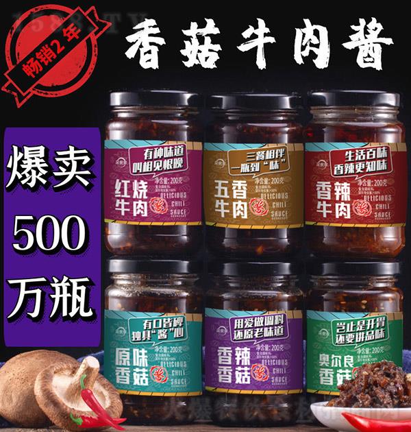 �˻��� ����ţ�⽴ ����ţ�⽴ ����ţ�⽴ ԭζ�㹽�� �����㹽�� �¶����㹽��200g
