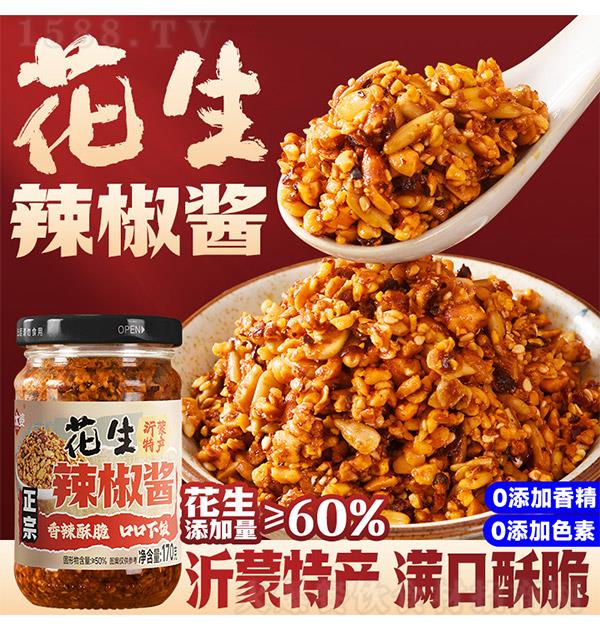 ³̫�� ����������170g