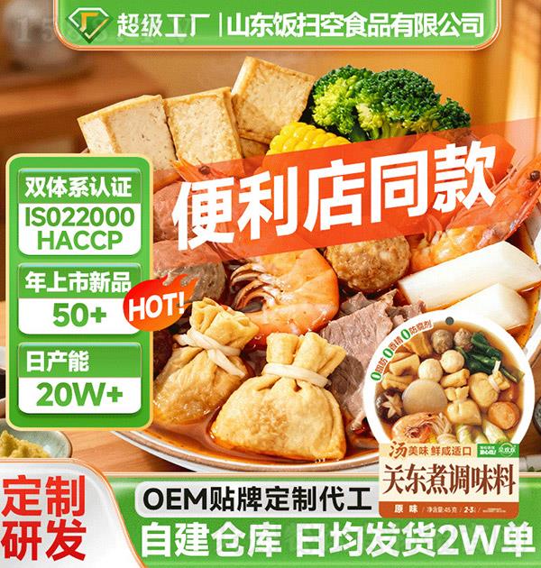 �˻��� �ض����ζ��45g