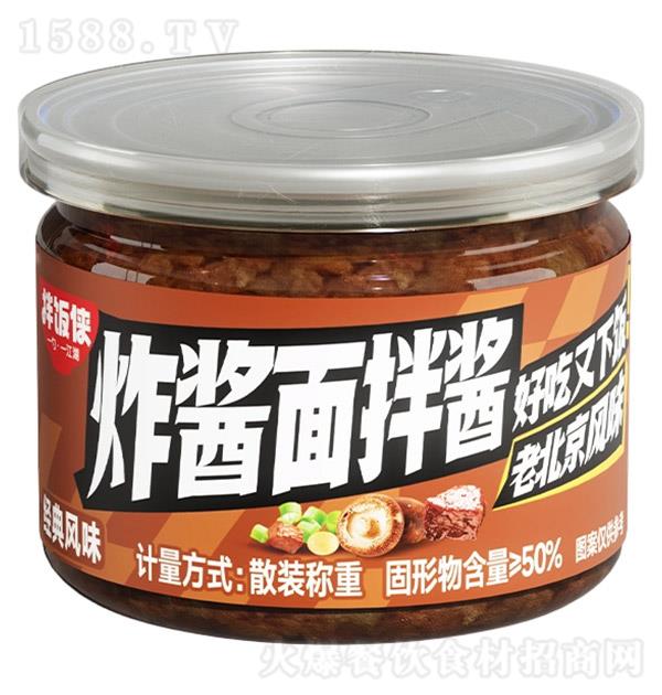 �跹�� ը����轴�����ζ70g