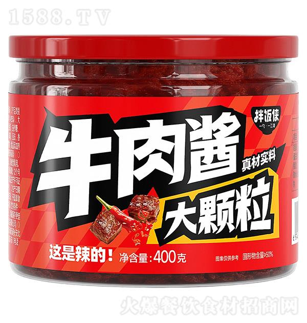 �跹�� ţ�⽴���������ζ400g