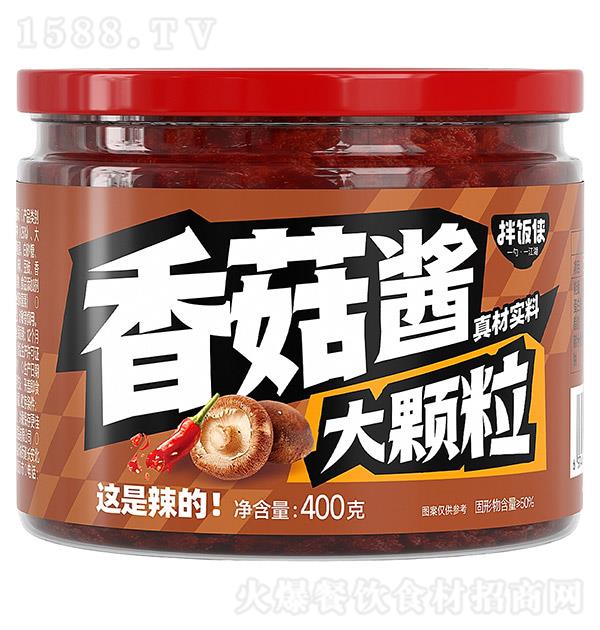 �跹�� �㹽�����������ζ400g