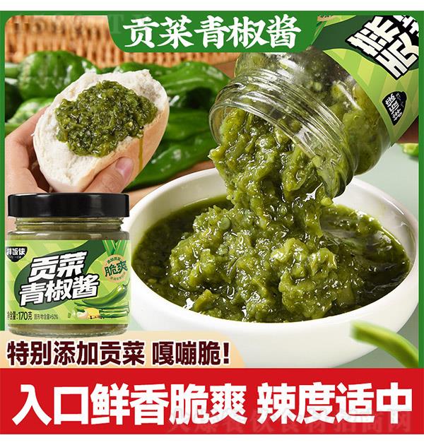 �跹�� �����ཷ��170g