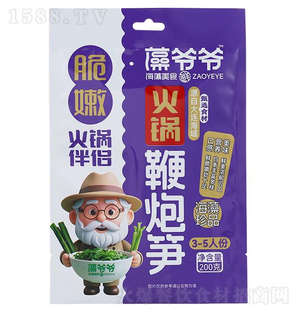 ��үү ��������� ������� ������Ʒ200g