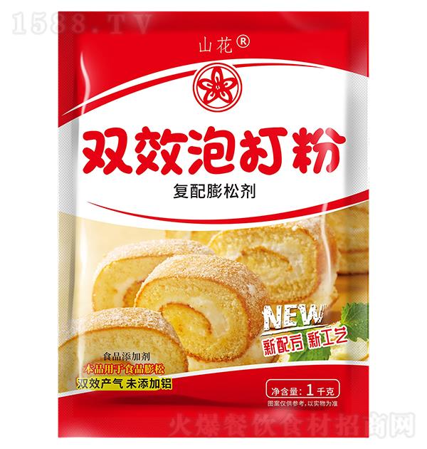 ɽ�� ˫Ч�ݴ��1kg