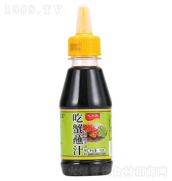 ��ˮ�� ��зպ֭160g