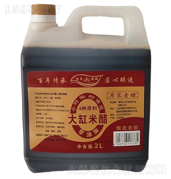 ����Ҵ�� ����״�2L
