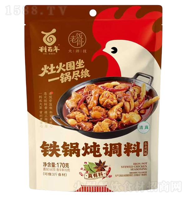 �ϰ��� ����������170g