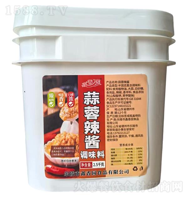 ����԰ ��������2.5kg