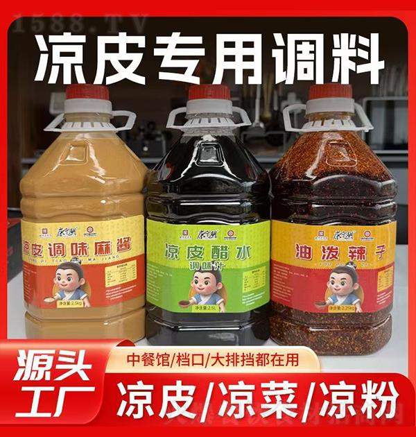 ������ ��Ƥר�õ��ϣ���Ƥ��ζ�齴 ��Ƥ��ˮ �������ӣ�2.5kg