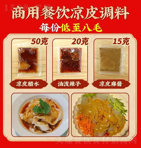 ������ ���ò�����Ƥ���ϣ���Ƥ��ˮ50g ��������20g ��Ƥ�齴15g��