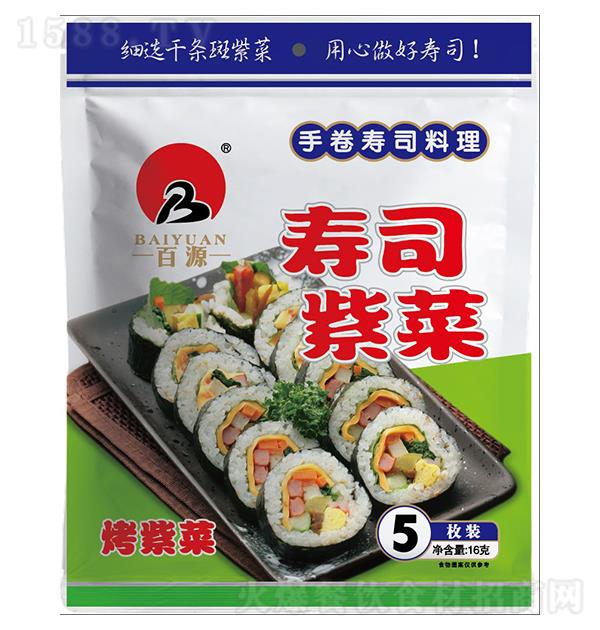 ��Դ ��˾�ϲ�16g