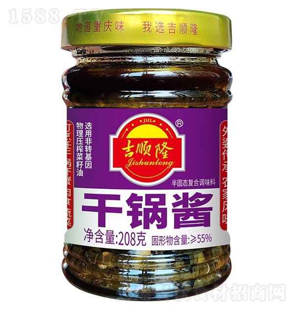 ��˳¡ �ɹ���208g