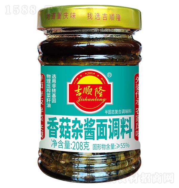 ��˳¡ �㹽�ӽ������208g