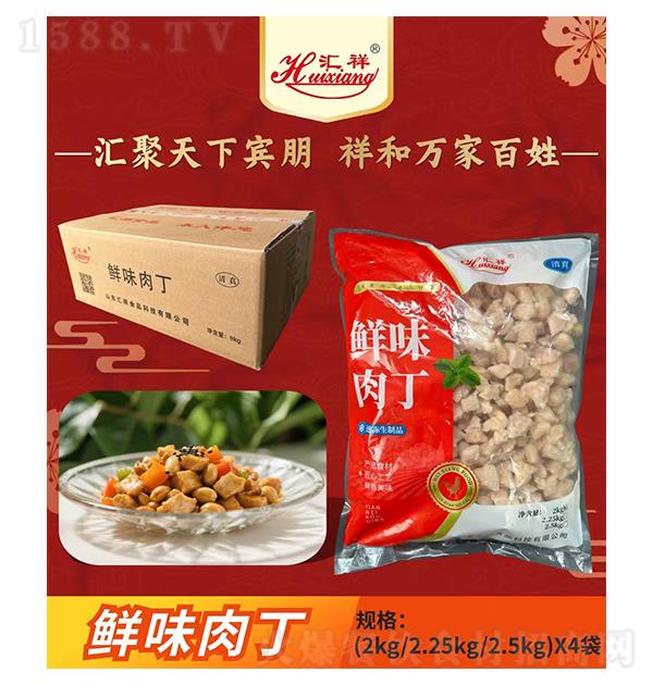 ���� ��ζ�ⶡ2kg 2.25kg 2.5kgX4��