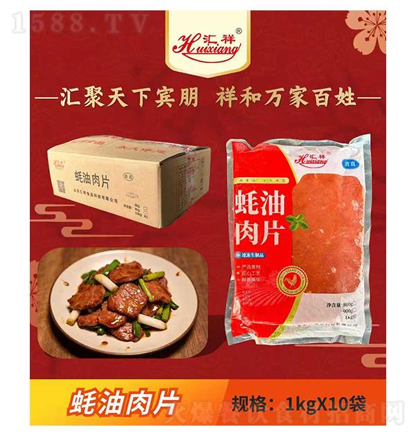 ���� �����Ƭ1kg