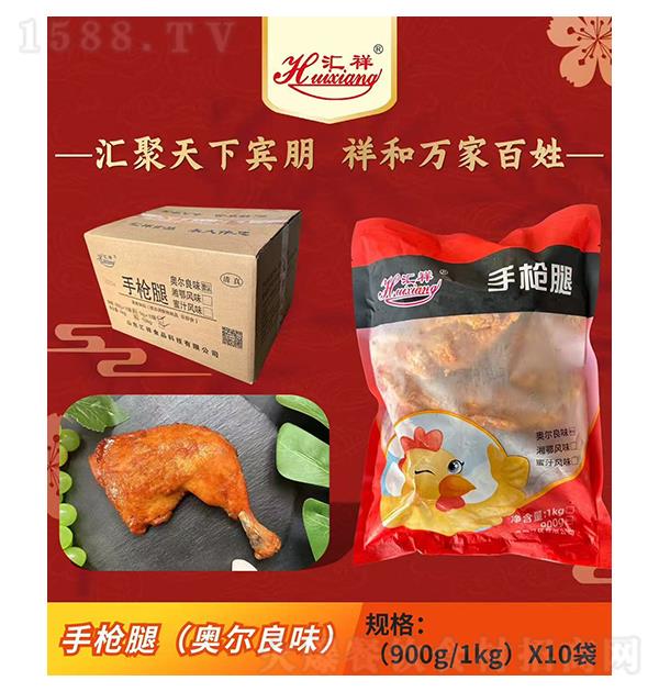 ���� ��ǹ��(�¶���ζ)900g 1kg