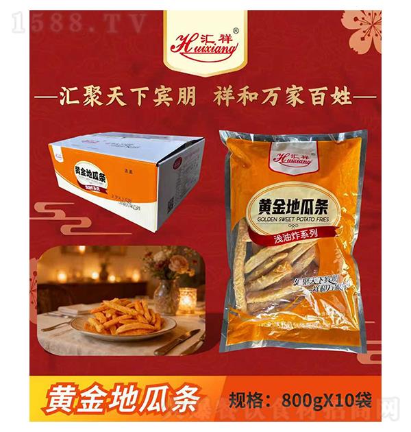 ���� �ƽ�ع���800g