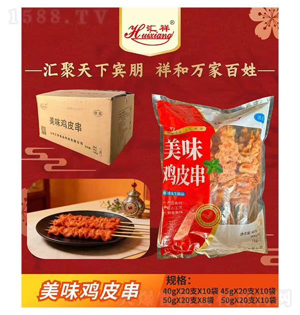 ���� ��ζ��Ƥ�� 40gX20֧X10�� 45gX20֧X10�� 50gX20֧X8��