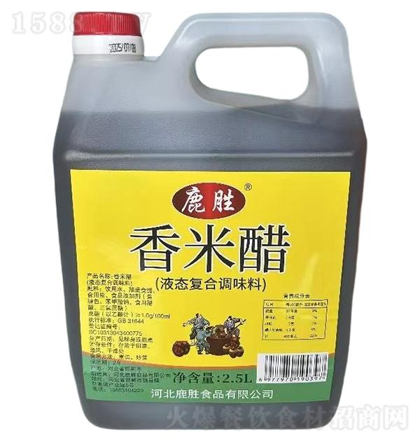 ¹ʤ ���״�2.5L