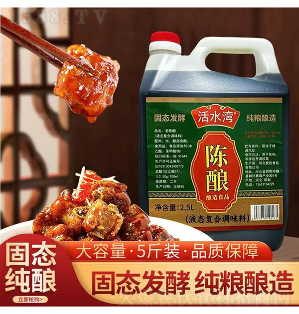 ��ˮ�� ����2.5L